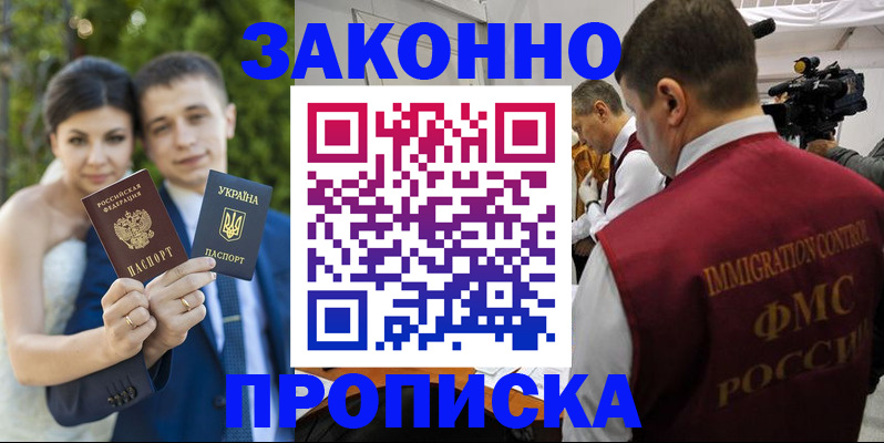 регистрация для школы в Светлогорске